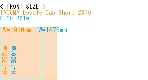 #TACOMA Double Cab Short 2016- + EECO 2010-